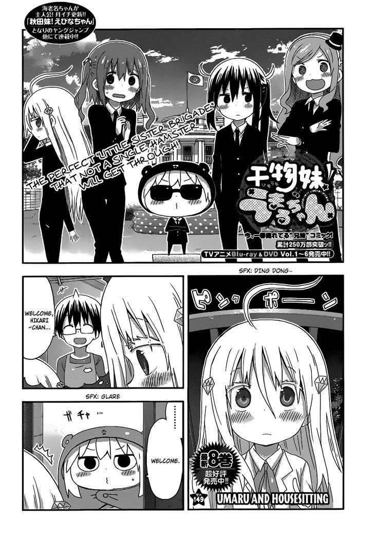 Himouto! Umaru-chan Chapter 149 page 1 - Chapter 149 : Umaru and Housesitting