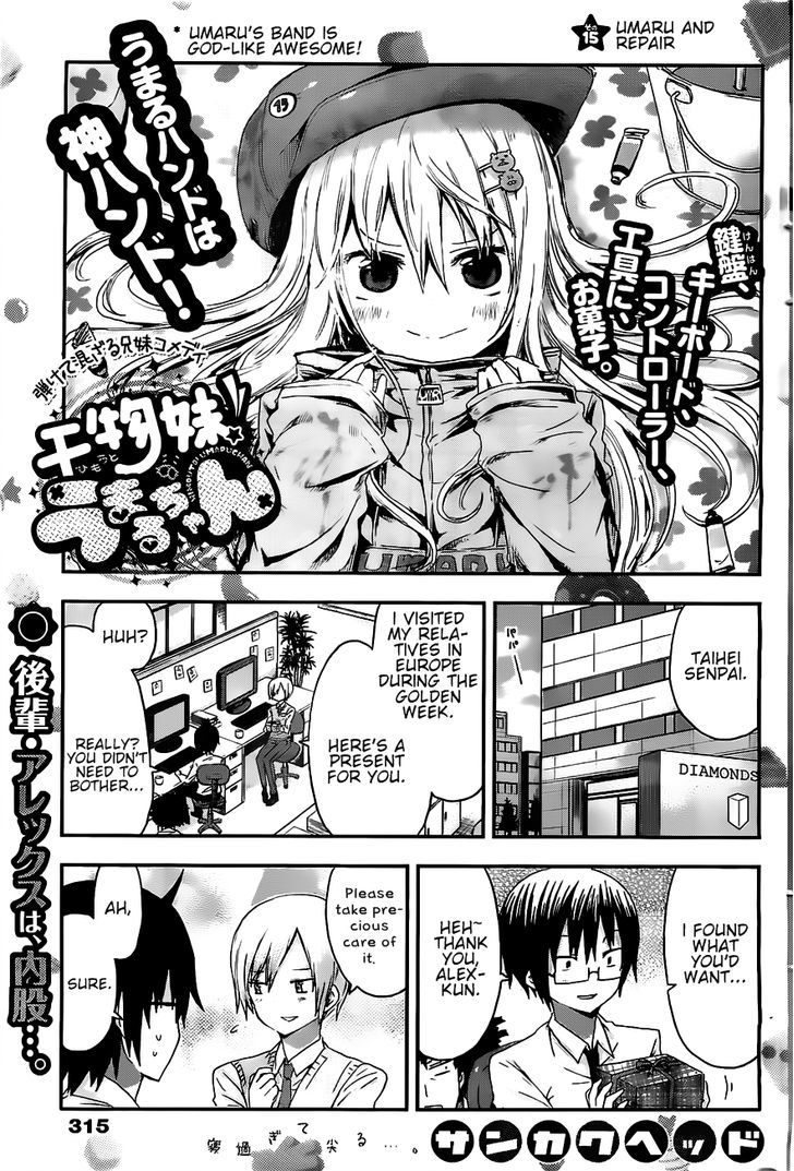 Himouto! Umaru-chan Chapter 15 page 1 - Chapter 15 : Umaru and Repair