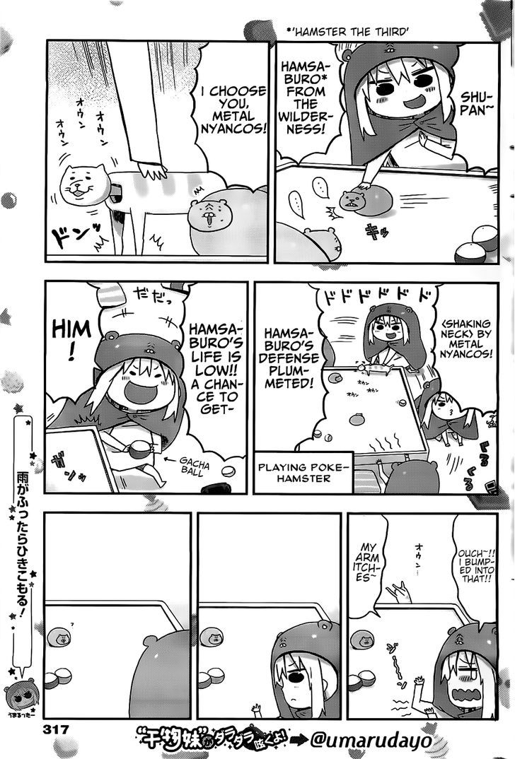 Himouto! Umaru-chan Chapter 15 page 3 - Chapter 15 : Umaru and Repair