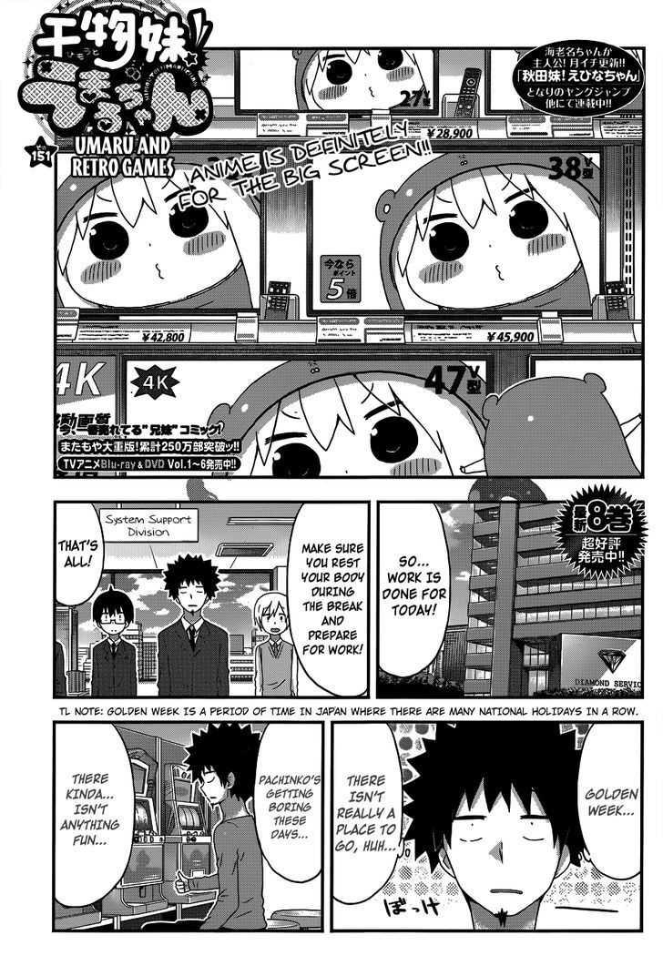 Himouto! Umaru-chan Chapter 151 page 1 - Chapter 151 : Umaru and Retro Games