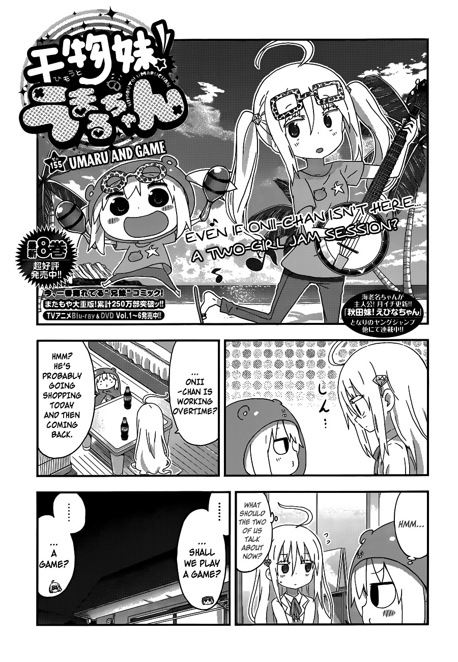 Himouto! Umaru-chan Chapter 155 page 1 - Chapter 155 : Umaru and Game