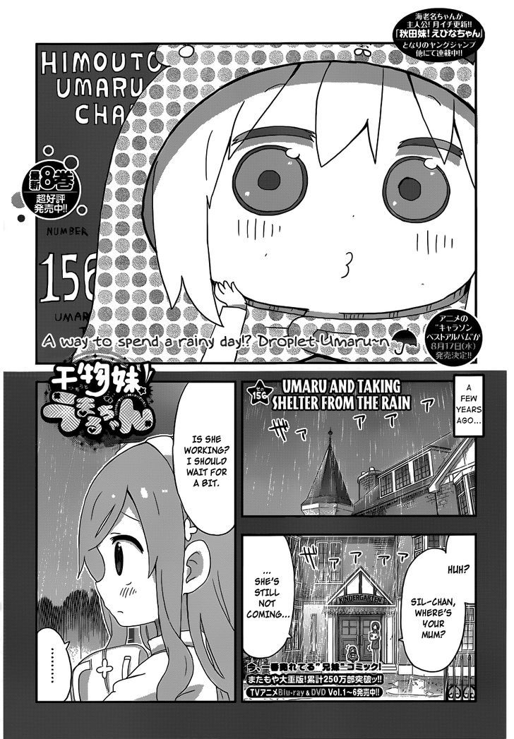 Himouto! Umaru-chan Chapter 156 page 1 - Chapter 156 : Umaru and Taking Shelter from the Rain