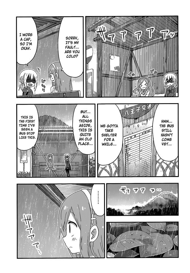 Himouto! Umaru-chan Chapter 156 page 3 - Chapter 156 : Umaru and Taking Shelter from the Rain