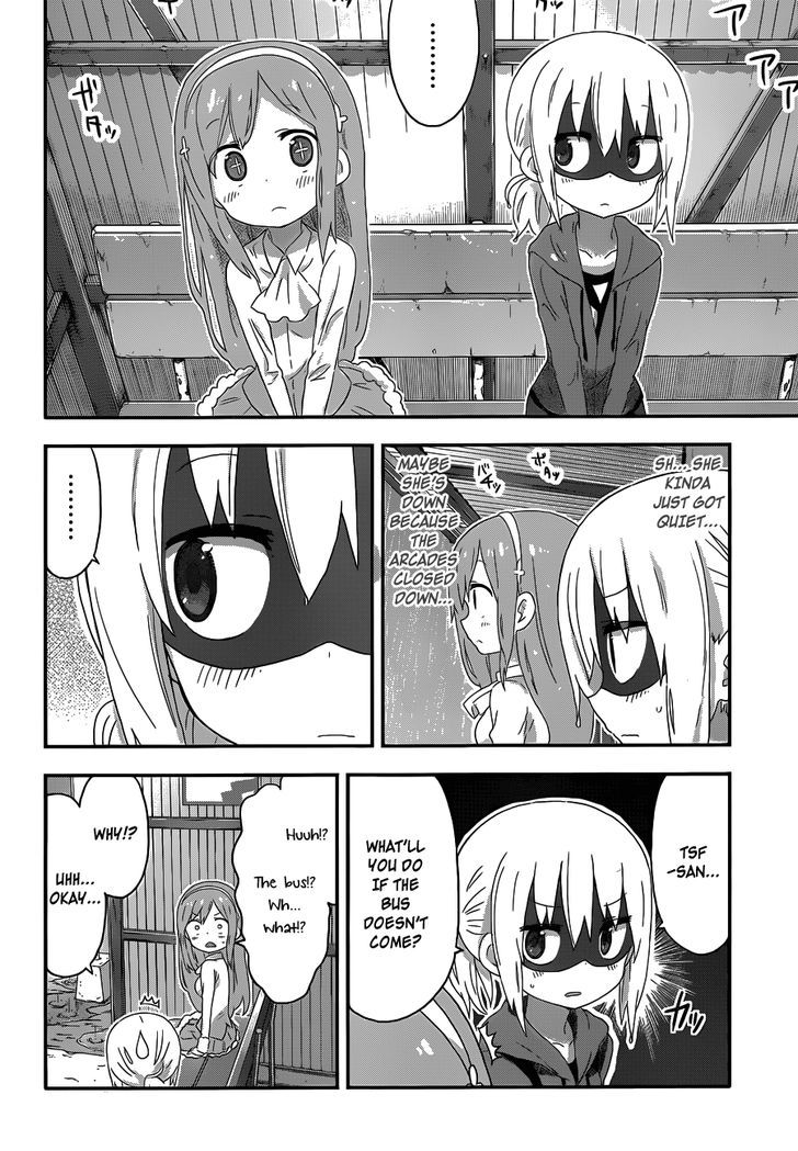 Himouto! Umaru-chan Chapter 156 page 4 - Chapter 156 : Umaru and Taking Shelter from the Rain