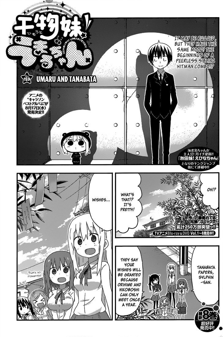 Himouto! Umaru-chan Chapter 159 page 1 - Chapter 159 : Umaru and Tanabata