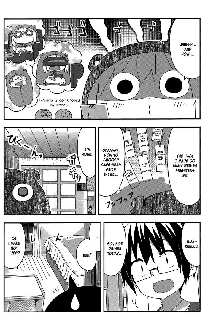 Himouto! Umaru-chan Chapter 159 page 4 - Chapter 159 : Umaru and Tanabata