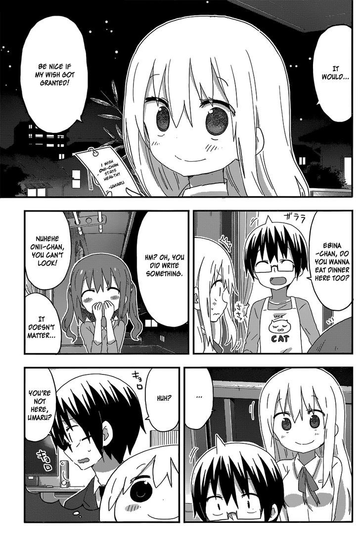 Himouto! Umaru-chan Chapter 159 page 7 - Chapter 159 : Umaru and Tanabata