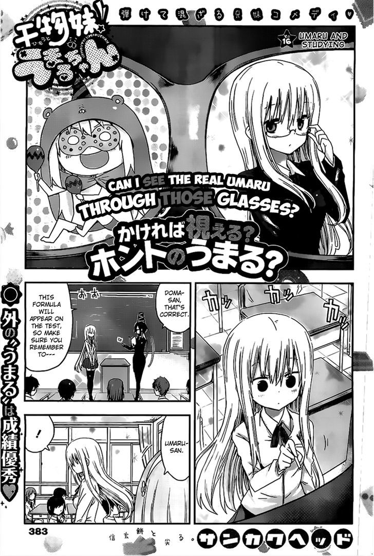 Himouto! Umaru-chan Chapter 16 page 1 - Chapter 16 : Umaru and Studying