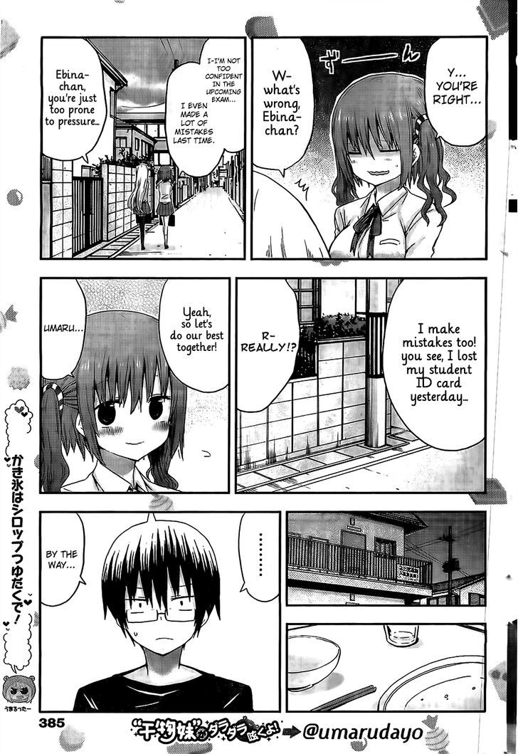Himouto! Umaru-chan Chapter 16 page 3 - Chapter 16 : Umaru and Studying