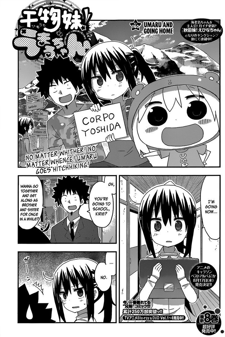Himouto! Umaru-chan Chapter 160 page 1 - Chapter 160 : Umaru and Going Home