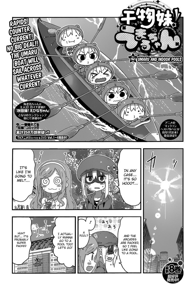 Himouto! Umaru-chan Chapter 161 page 1 - Chapter 161 : Umaru and Indoor Pools