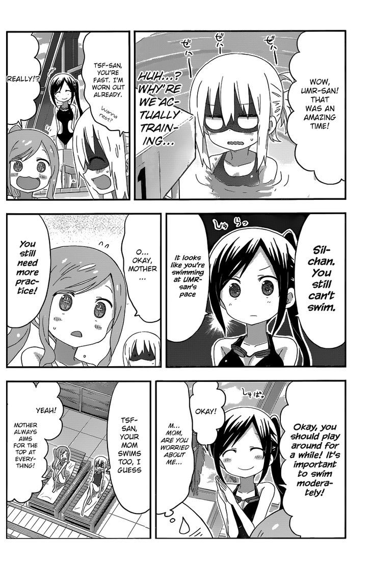 Himouto! Umaru-chan Chapter 161 page 4 - Chapter 161 : Umaru and Indoor Pools