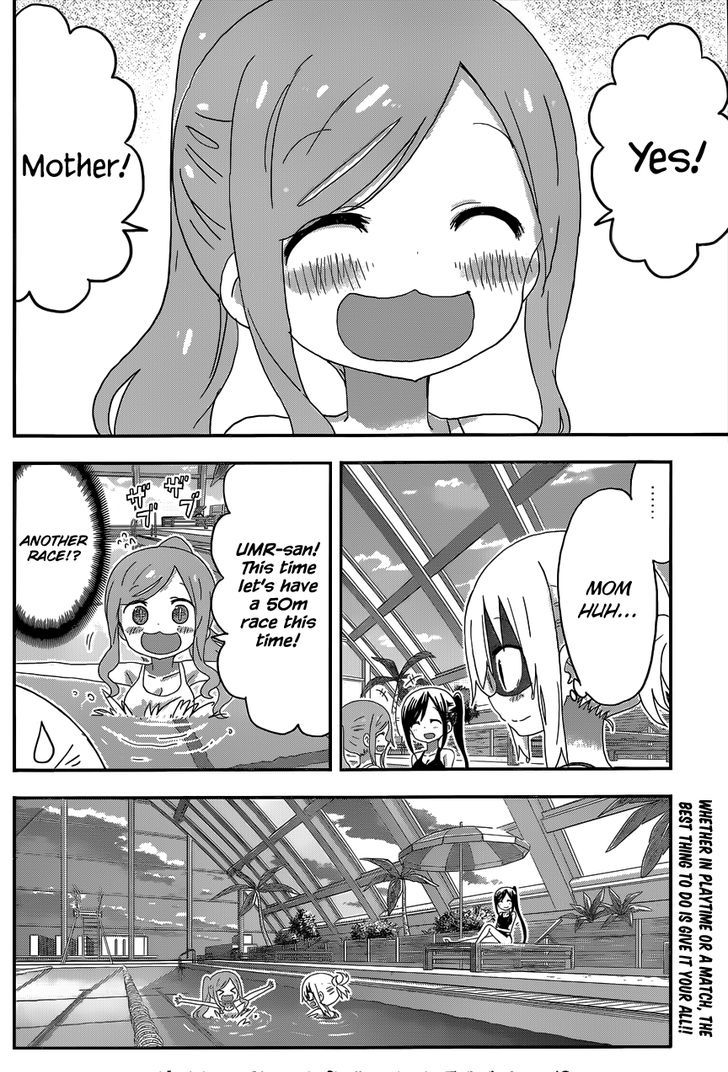 Himouto! Umaru-chan Chapter 161 page 8 - Chapter 161 : Umaru and Indoor Pools
