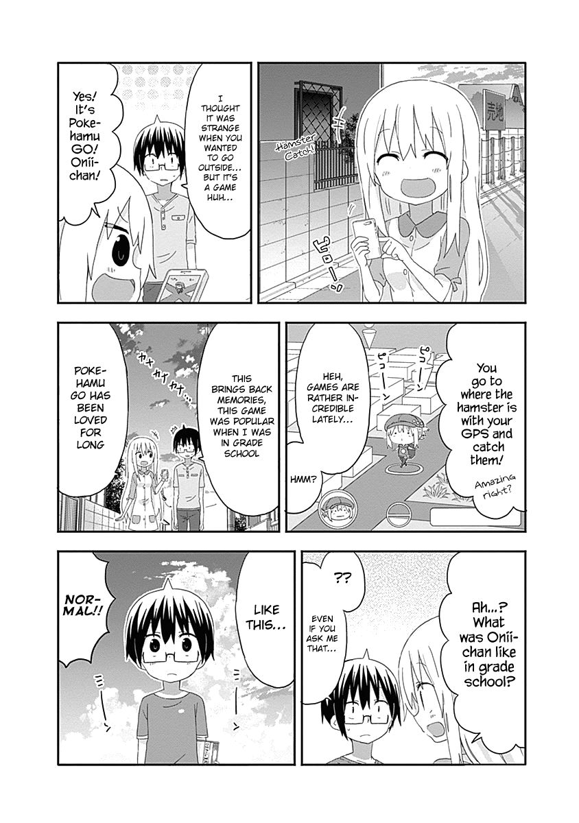 Himouto! Umaru-chan Chapter 164 page 2 - Chapter 164 : Onii-chan and Summer Memories
