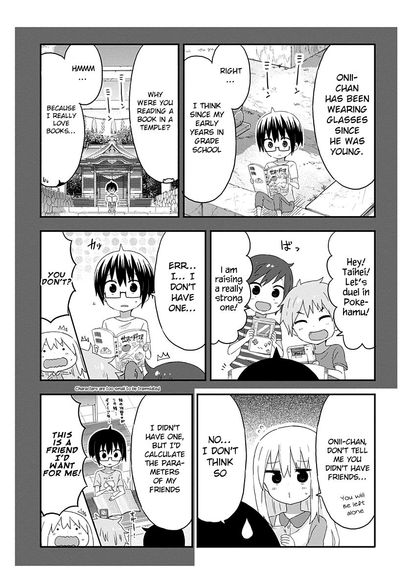 Himouto! Umaru-chan Chapter 164 page 3 - Chapter 164 : Onii-chan and Summer Memories