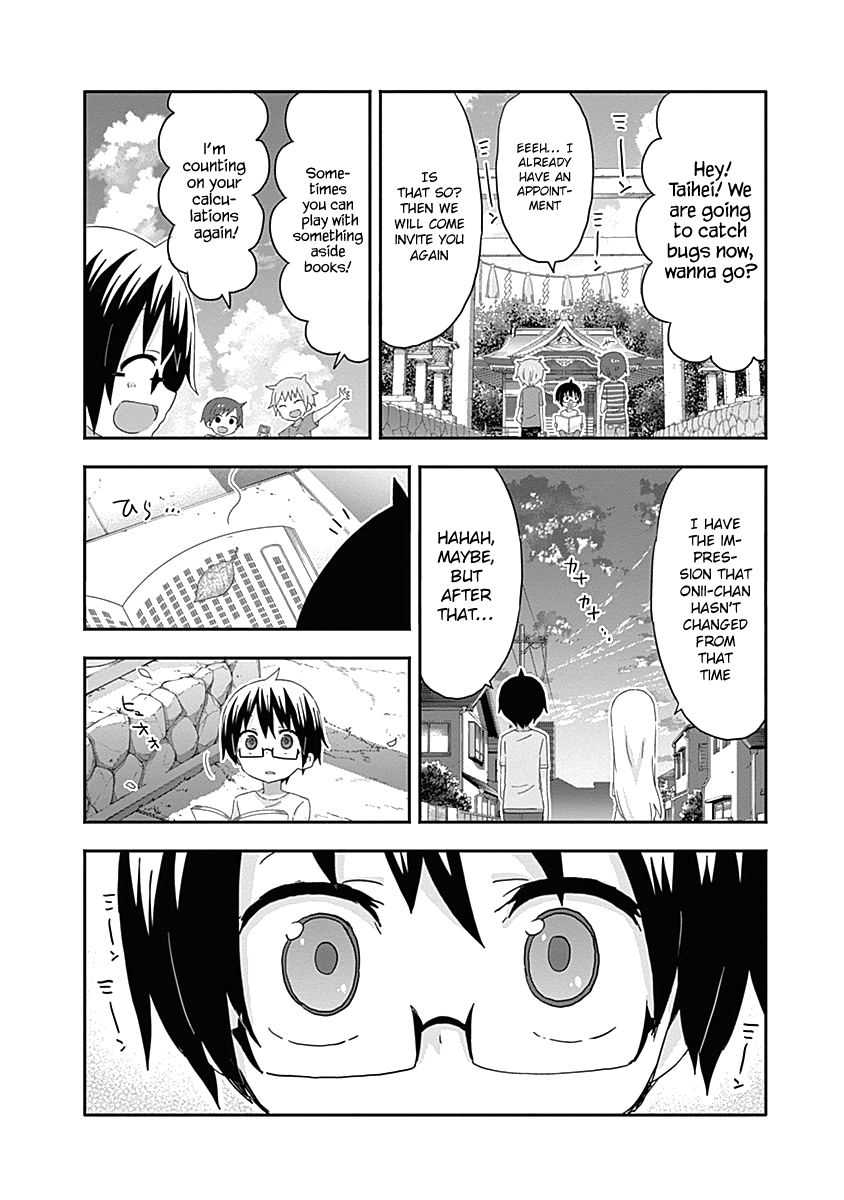Himouto! Umaru-chan Chapter 164 page 4 - Chapter 164 : Onii-chan and Summer Memories