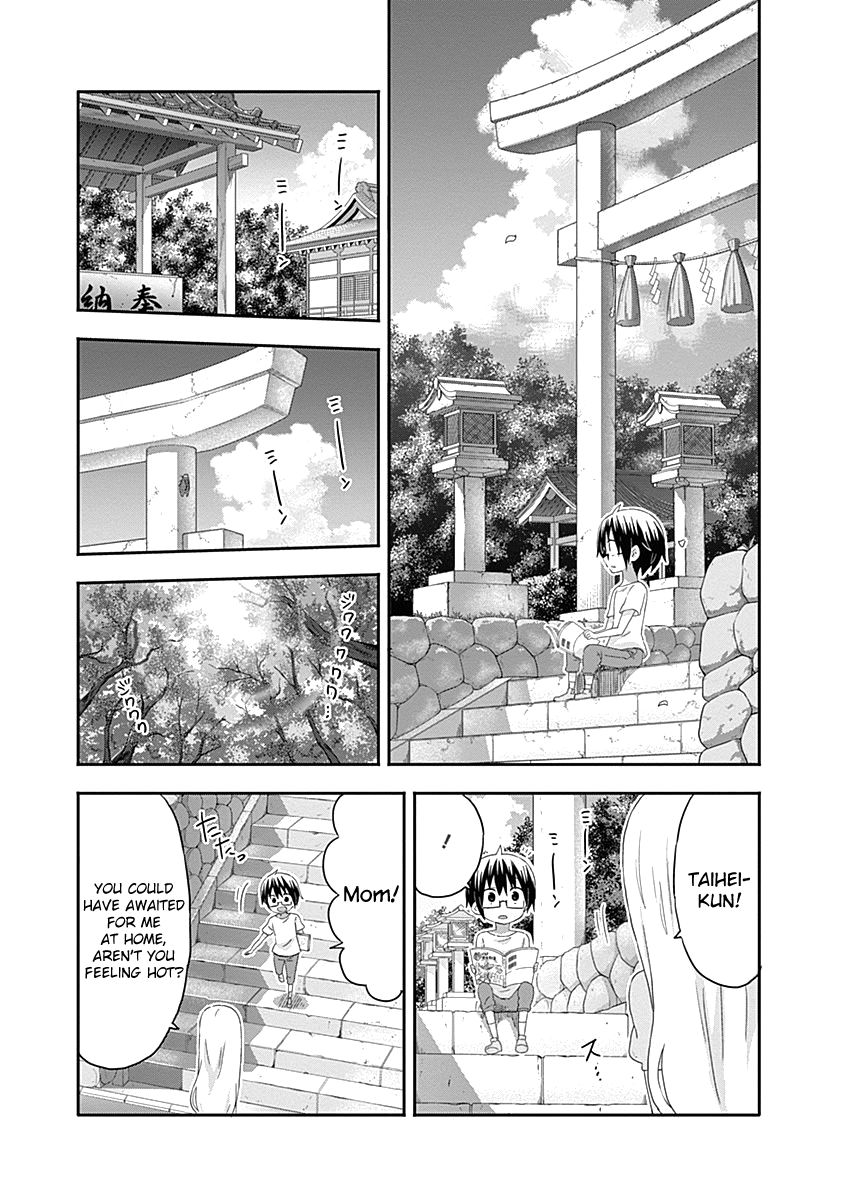 Himouto! Umaru-chan Chapter 164 page 5 - Chapter 164 : Onii-chan and Summer Memories