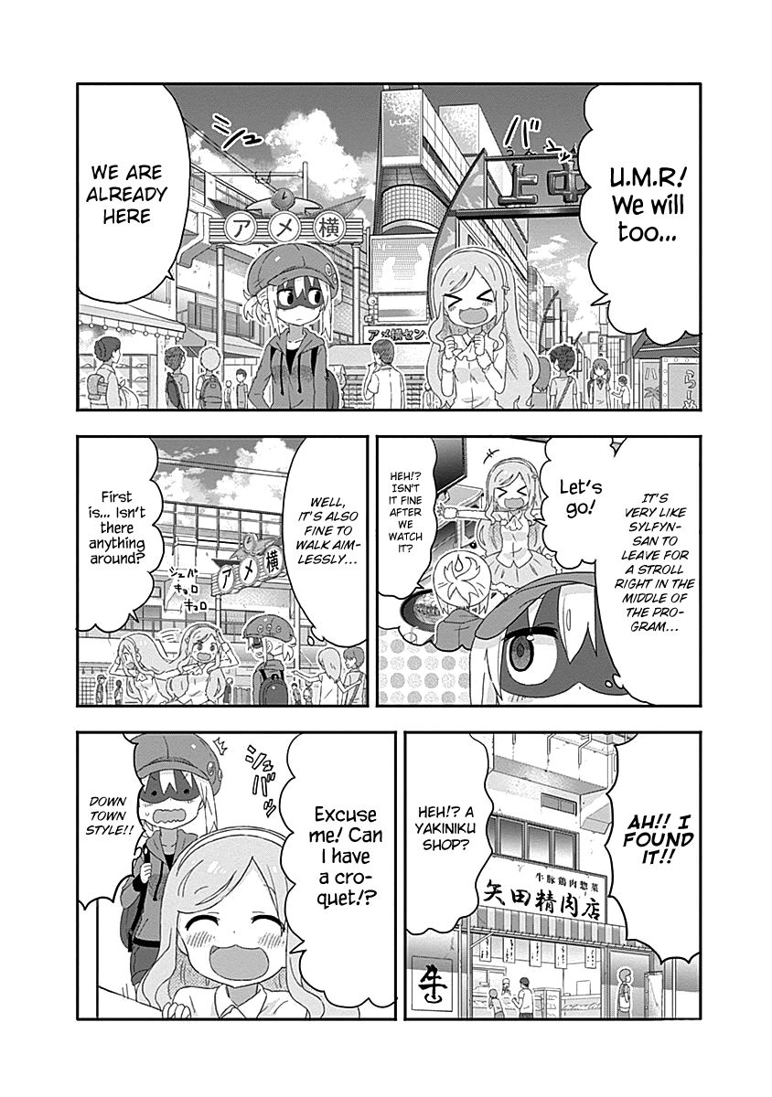 Himouto! Umaru-chan Chapter 165 page 2 - Chapter 165 : A Stroll With Umaru