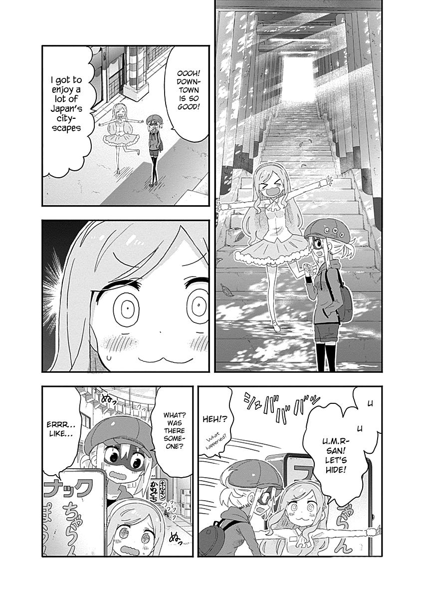 Himouto! Umaru-chan Chapter 165 page 4 - Chapter 165 : A Stroll With Umaru