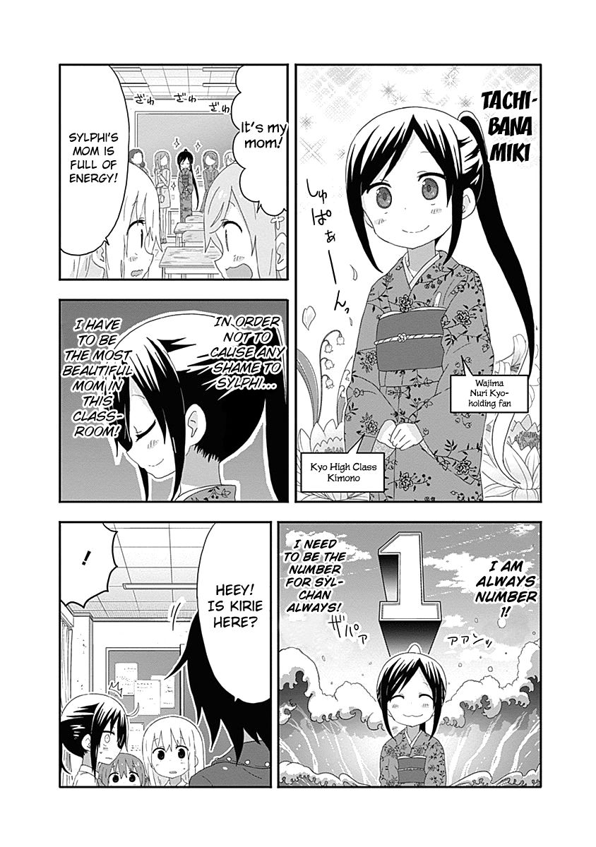 Himouto! Umaru-chan Chapter 166 page 4 - Chapter 166 : A Parent-Teacher Meeting With Umaru