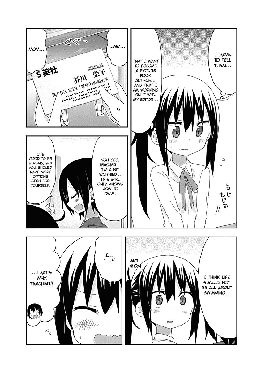 Himouto! Umaru-chan Chapter 167 page 4 - Chapter 167 : A Parent-Teacher Meeting With Umaru (2)