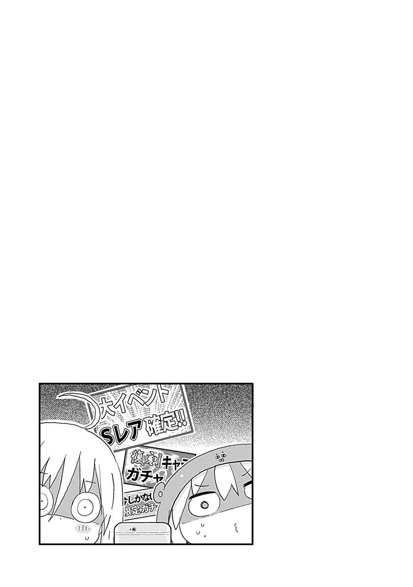 Himouto! Umaru-chan Chapter 169 page 10 - Chapter 169