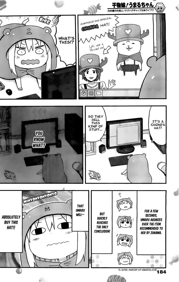 Himouto! Umaru-chan Chapter 17 page 2 - Chapter 17 : Umaru and shopping
