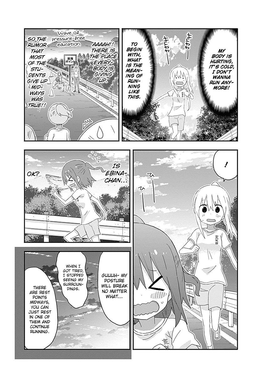 Himouto! Umaru-chan Chapter 173 page 6 - Chapter 173