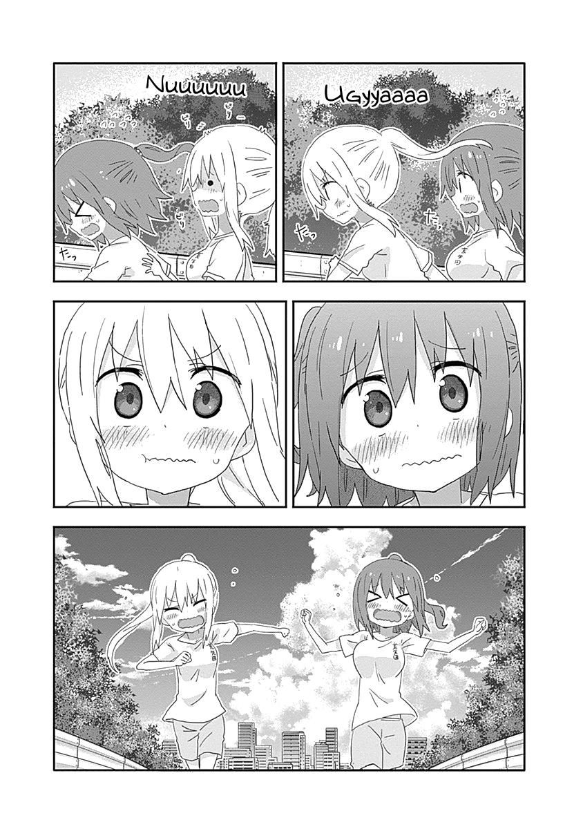 Himouto! Umaru-chan Chapter 173 page 8 - Chapter 173