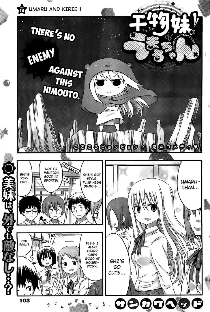 Himouto! Umaru-chan Chapter 18 page 1 - Chapter 18 : Umaru and kirie 1