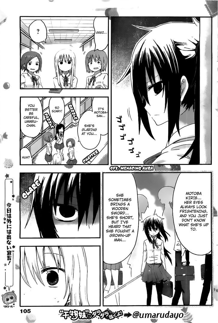 Himouto! Umaru-chan Chapter 18 page 3 - Chapter 18 : Umaru and kirie 1