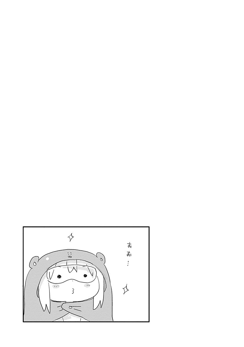 Himouto! Umaru-chan Chapter 187 page 9 - Chapter 187: Umaru and pollen