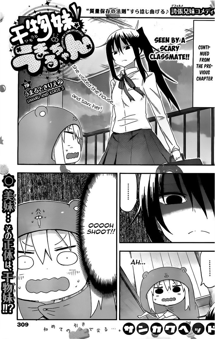 Himouto! Umaru-chan Chapter 19 page 1 - Chapter 19 : Umaru and kirie 2