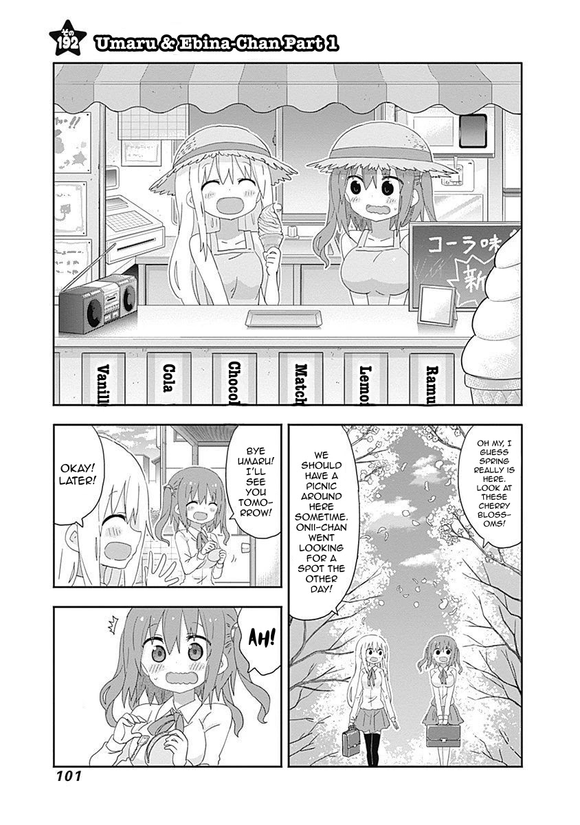 Himouto! Umaru-chan Chapter 192 page 1 - Chapter 192: Umaru and Ebina Part 1