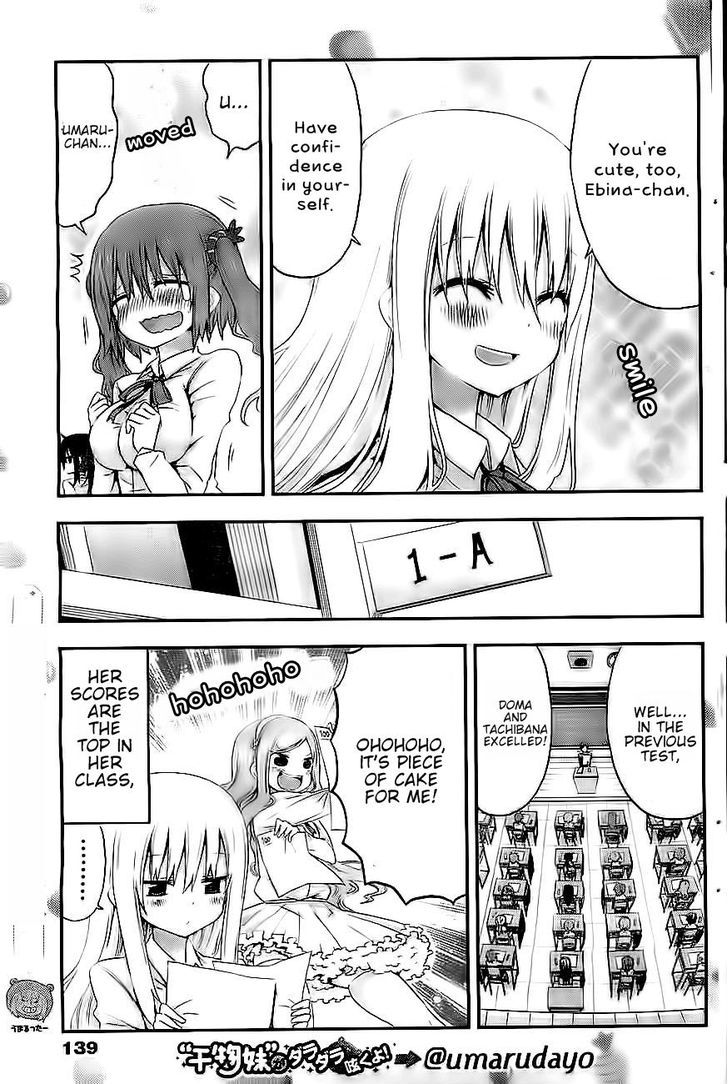 Himouto! Umaru-chan Chapter 2 page 3 - Chapter 2 : Umaru and School