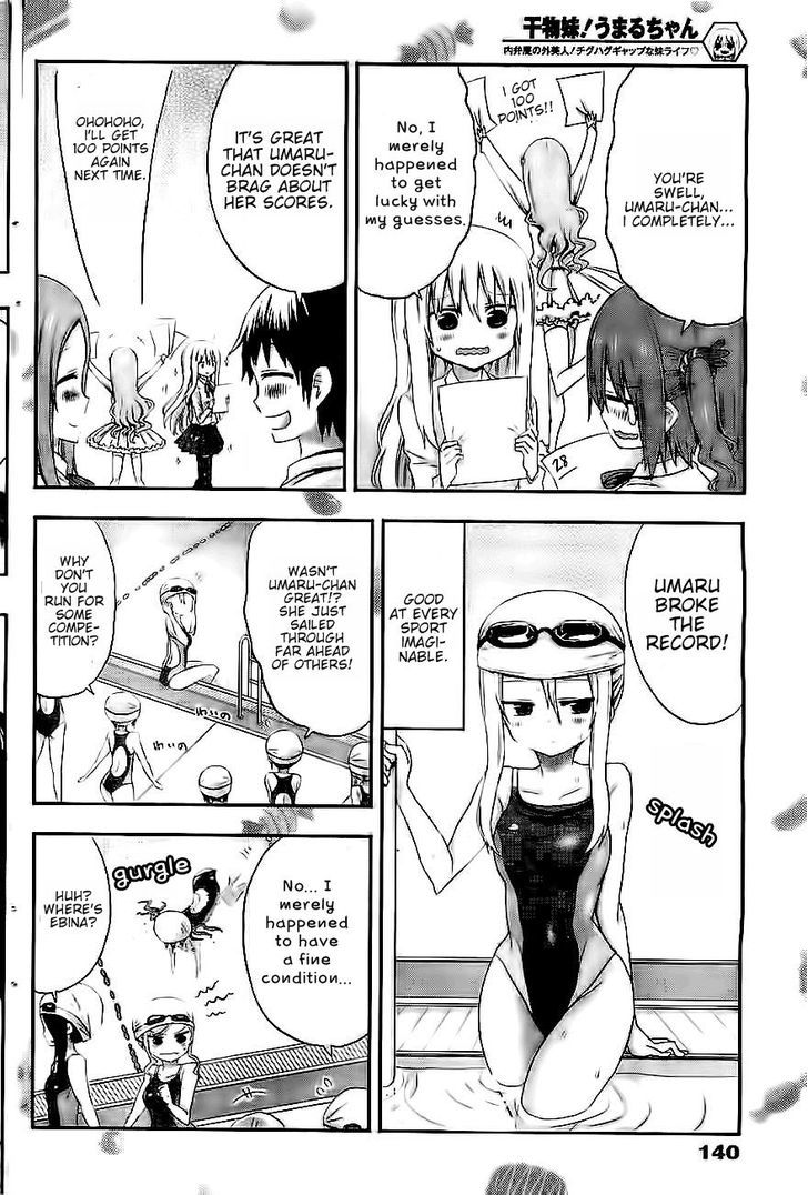 Himouto! Umaru-chan Chapter 2 page 4 - Chapter 2 : Umaru and School
