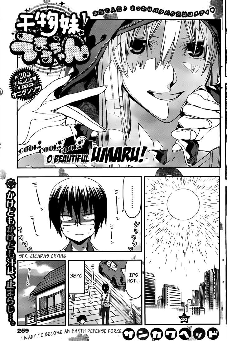 Himouto! Umaru-chan Chapter 20 page 1 - Chapter 20 : Umaru and Summer