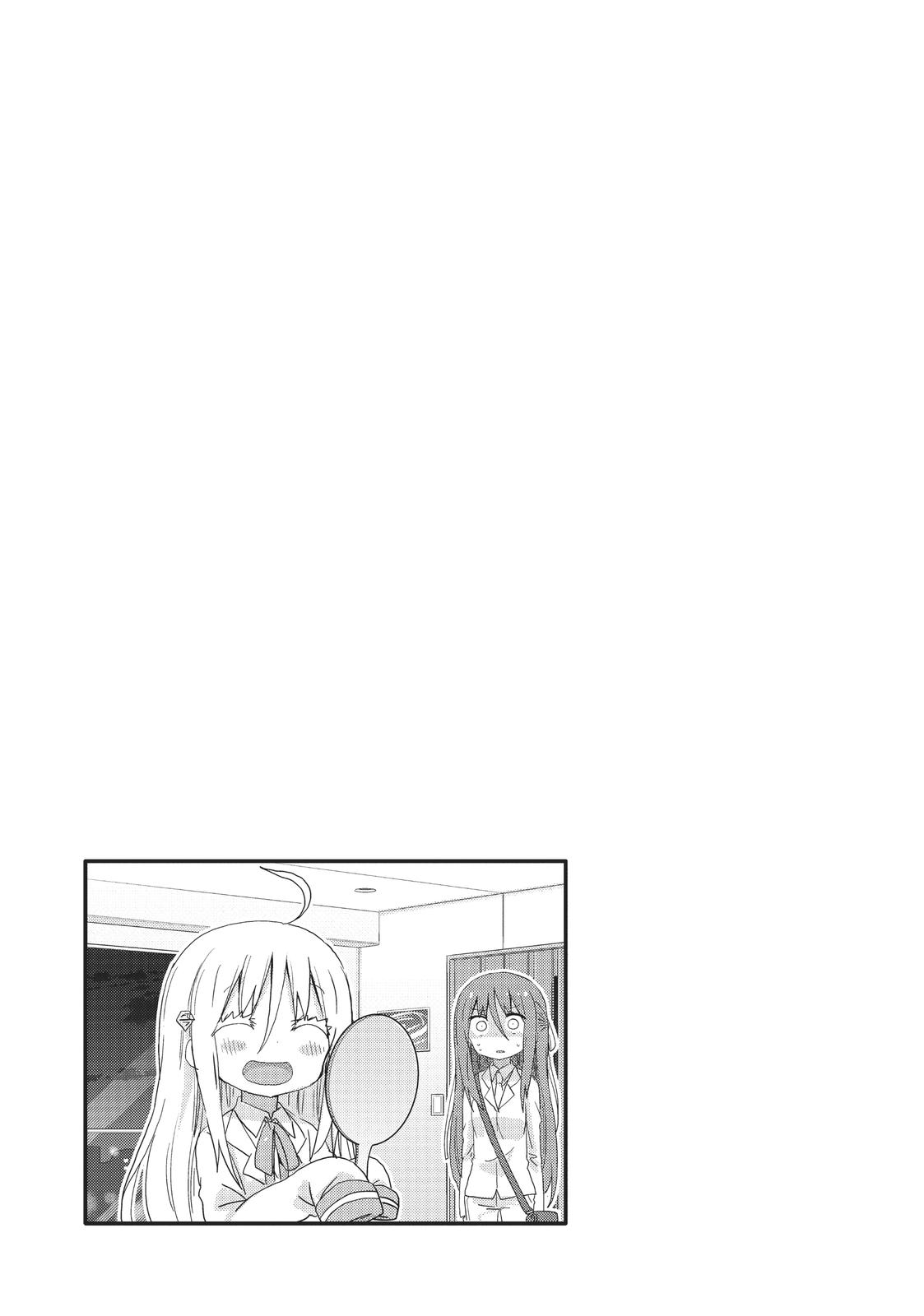 Himouto! Umaru-chan Chapter 200 page 13 - Chapter 200: Umaru and Going To Class