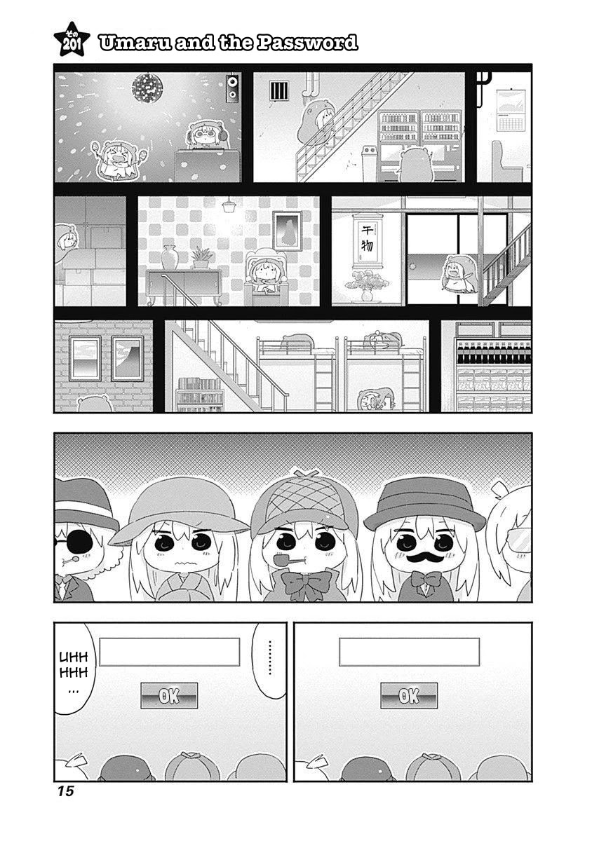 Himouto! Umaru-chan Chapter 201 page 1 - Chapter 201: Umaru and The Password
