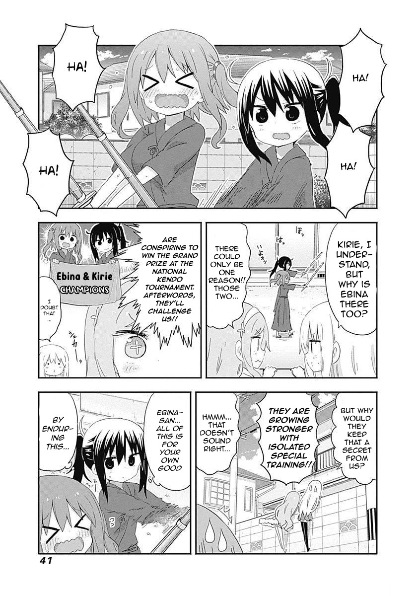 Himouto! Umaru-chan Chapter 204 page 3 - Chapter 204: Umaru and Kendo