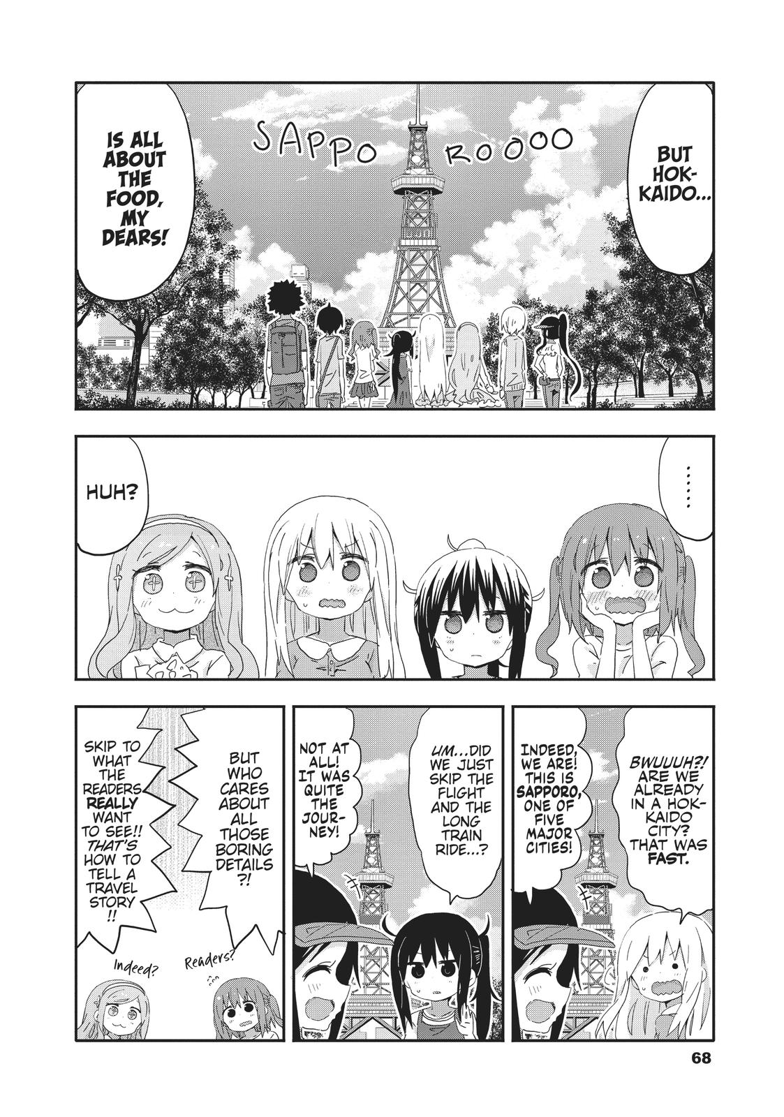 Himouto! Umaru-chan Chapter 207 page 2 - Chapter 207