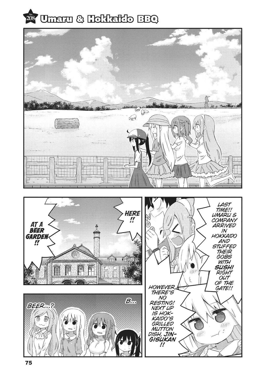 Himouto! Umaru-chan Chapter 208 page 1 - Chapter 208