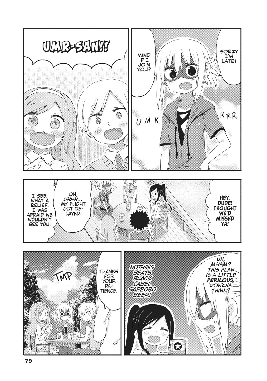 Himouto! Umaru-chan Chapter 208 page 5 - Chapter 208