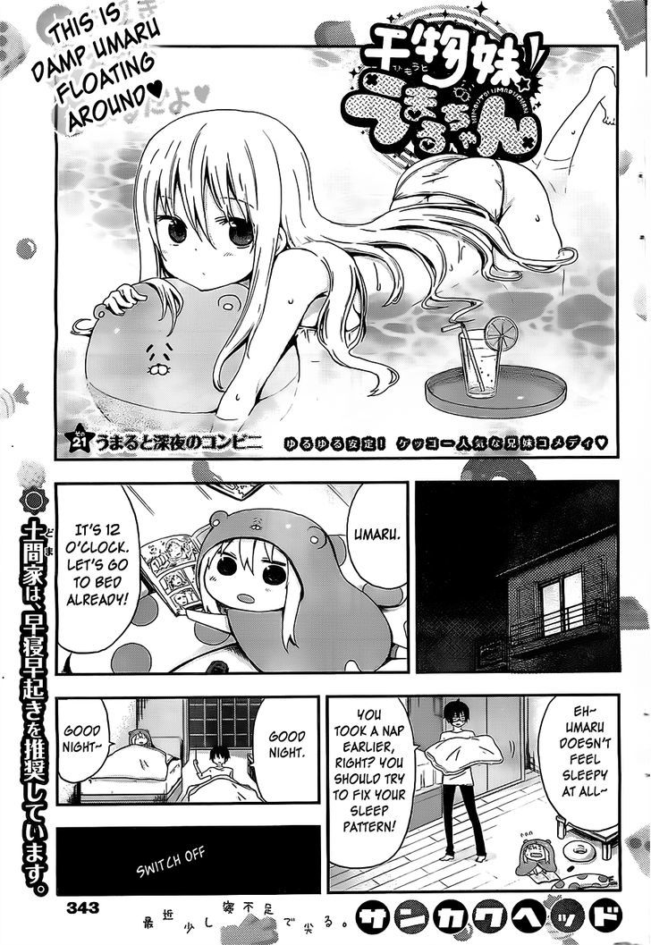 Himouto! Umaru-chan Chapter 21 page 1 - Chapter 21 : Umaru and Midnight Convenience Stores