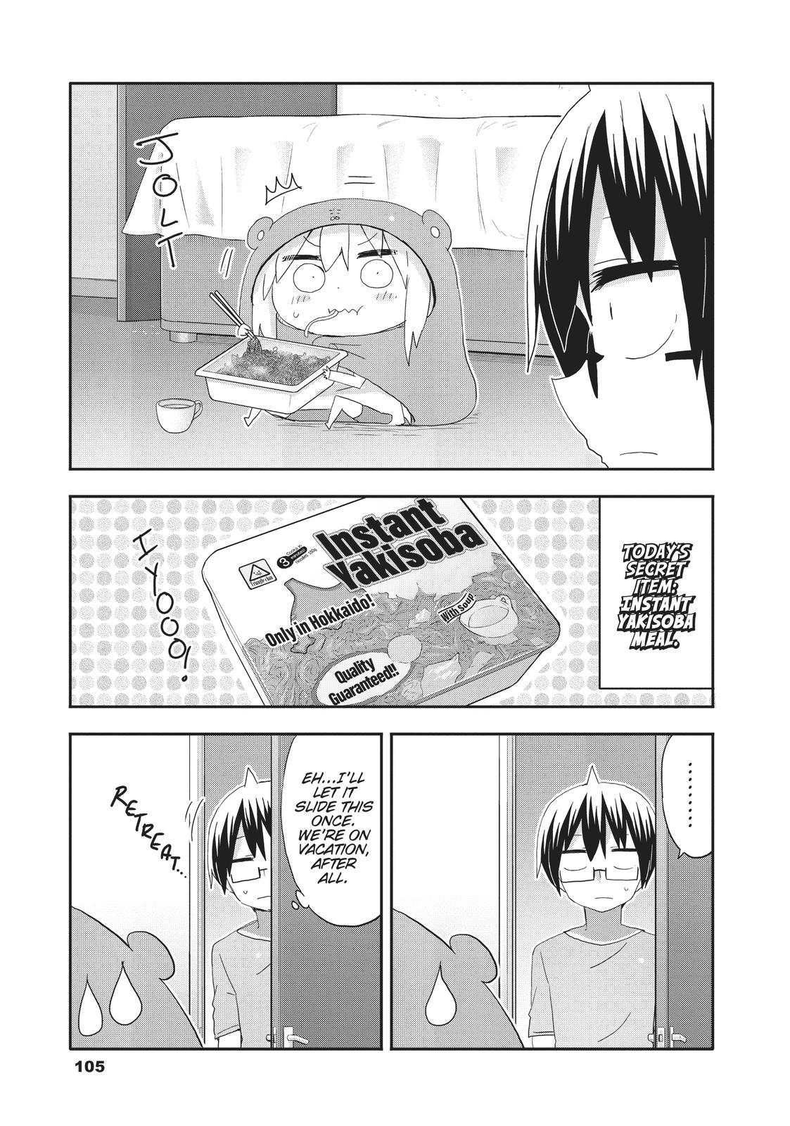 Himouto! Umaru-chan Chapter 211 page 7 - Chapter 211