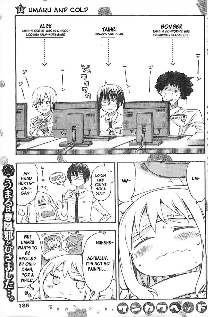 Himouto! Umaru-chan Chapter 22 page 2 - Chapter 22 : Umaru and Cold