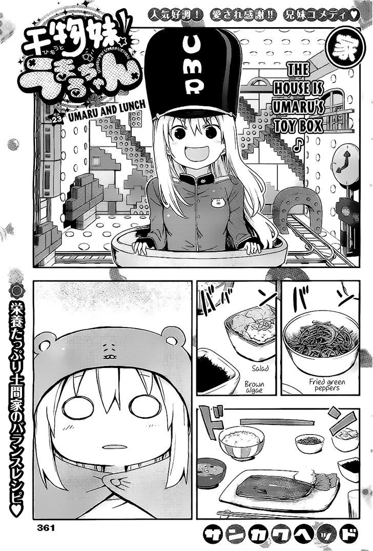 Himouto! Umaru-chan Chapter 23 page 1 - Chapter 23 : Umaru and Lunch