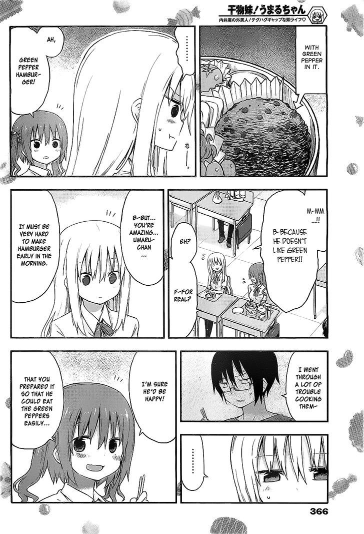 Himouto! Umaru-chan Chapter 23 page 6 - Chapter 23 : Umaru and Lunch