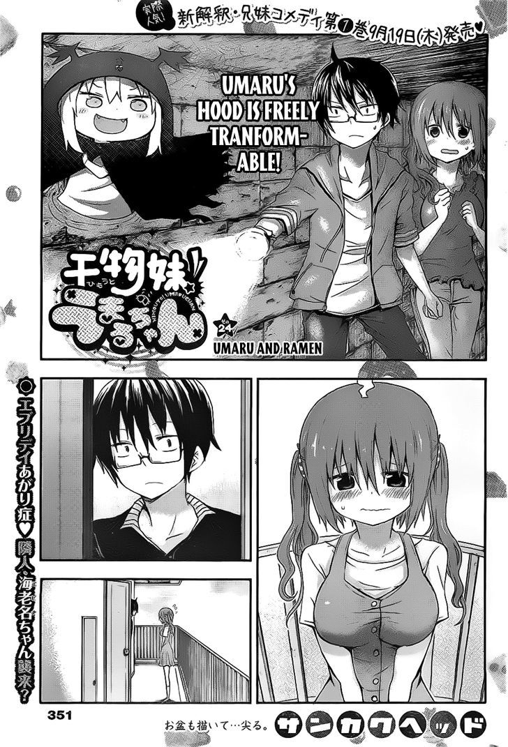 Himouto! Umaru-chan Chapter 24 page 1 - Chapter 24 : Umaru and Ramen