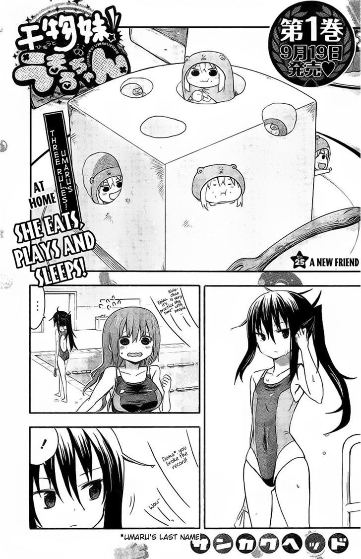 Himouto! Umaru-chan Chapter 25 page 1 - Chapter 25 : A New Friend